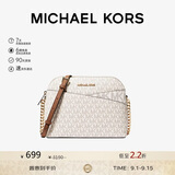 MICHAEL KORS礼物轻奢MK女包JET SET TRAVEL贝壳包  香草白150 中号