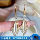 媞陌长款金枝玉叶耳线超仙气质防丢耳饰新款潮猫眼石树叶流苏耳环 麦穗气质百搭款叶子耳环B07-104