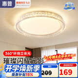 惠普轻奢风led普瑞护眼吸顶灯卧室灯欧式水晶灯中山灯具臻之光