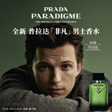 普拉达（PRADA）教师节礼物 非凡男士香水100ML 男士香水纪念日礼盒生日送男友