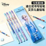 迪士尼（Disney）铅笔文具12支HB原木书写铅笔小学生铅笔写字笔 儿童冰雪奇缘卡通铅笔