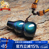 石玥珠宝精品彩虹眼天然黑曜石葫芦吊坠本命年福禄平安水晶挂件男女士款