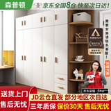 森普顿衣柜卧室平开门组合现代简易家用柜子收纳衣橱(可升级实木生态板) 五门2米衣柜+顶柜+0.5角柜