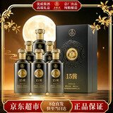 五粮液15酱黑标鎏金 53度酱香型白酒 500mL*6瓶 高端礼盒 中秋送礼 整箱
