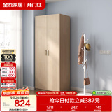 全友家居衣柜卧室家用储物收纳柜一体靠墙现代简约原木风大衣柜出租屋