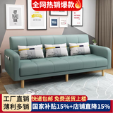 卓芝 布艺沙发床客厅卧室组合家具北欧现代小户型出租房公寓折叠沙发 18号抹茶绿（科技布） 3人位(1.7米长*宽0.95米)配2抱枕