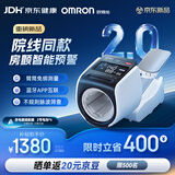 欧姆龙（OMRON）臂筒式电子血压计血压仪家用臂筒式医用高精准HEM-1026T2