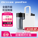 鱼跃（yuwell）吸痰器7E-B5家用中老年电动吸痰器老人便携式吸痰器带原装吸痰管
