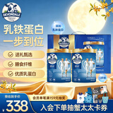 德运（Devondale）中老年乳铁蛋白奶粉800g*2罐礼盒成人奶粉零蔗糖中秋送礼送长辈