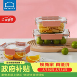 乐扣乐扣（LOCK&LOCK）玻璃保鲜盒套装微波炉加热饭盒耐热玻璃便当盒多尺寸3件套