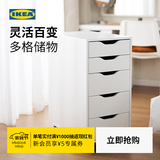 宜家（IKEA）ALEX阿来斯办公室储物柜边角柜收纳柜阁楼抽屉柜 白色带脚轮