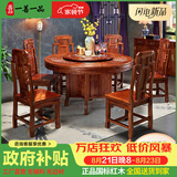 一善一品 红木家具 非洲花梨（学名：刺猬紫檀）实木餐桌椅组合中式家具圆桌雕刻饭桌 1.28+6张餐椅（不带转盘） 预订拍 颜色订制联系客服