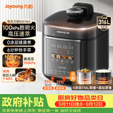 九阳（Joyoung）100kPa速萃电压力锅0涂层316L不锈钢内胆5L双胆智能预约家用电饭煲50H160高压锅4-6人