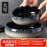 板谷山 烟灰缸 家用客厅陶瓷烟灰缸创意办公室烟缸摆件 水墨绿