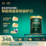 爱他美（Aptamil）ESSENSIS奇迹绿罐 有机A2 幼儿配方奶粉 3段(12个月以上) 900g
