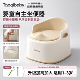 taoqibaby儿童马桶坐便器男女宝宝小马桶婴幼儿专用训练便盆家用尿盆带盖