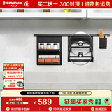欧琳（OULIN）挂件304不锈钢挂件厨房挂件置物架挂墙锅盖架刀架 90cm+双层置物+锅盖架+筷笼）