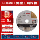 博世（BOSCH）角磨机切割片金属磨切片钢管钢筋切割105x1.2mm经典系列（1片装）