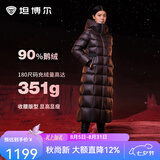 坦博尔黑色极寒鹅绒羽绒服女冬季长款过膝高充绒量加厚外套TD236890 黑色 XS (160)