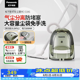 松下（Panasonic）吸尘器卧式家用大功率大吸力高效过滤手持扫地机 MC-C10G 【升级加配3】备用尘袋*3+毛刷吸嘴