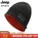 JEEP帽子男士秋冬保暖加绒加厚毛线帽韩版潮流双面可戴针织帽休闲帽