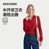 斯凯奇（Skechers）卫衣女士秋季套头衫立领百搭通勤休闲长袖女装上衣L426W104