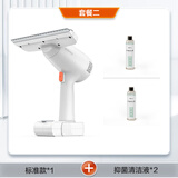 亿力擦窗机器人擦窗机擦玻璃器 家政专用擦洗玻璃清洁器高层内窗外窗家用电动无线擦窗清洗机YLW6305D 擦窗机+清洁液2瓶