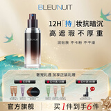 深蓝彩妆（BLEUNUIT）黑魅润泽粉底液遮瑕提亮干皮滋润保湿不卡粉持妆防水持久礼物男女 象牙色（适合暖色调丨偏黄肤色）