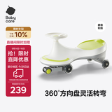 babycare儿童扭扭车1-3-6岁防侧翻玩具溜溜车宝宝摇摇车宝宝礼物 辛德白