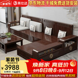 莱仕达紫金檀木实木沙发组合中式冬夏两用储物沙发YL09# 五+榻+柜+茶几