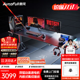 傲风A4Pro电竞桌实木电动升降电脑桌办公书桌子黑色带灯2m