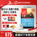 Orijen渴望狗粮 六种鱼 成犬幼犬全价鱼肉美毛进口犬粮6kg效期27/11