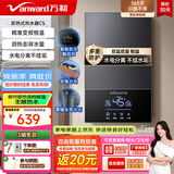 万和（Vanward）即热式电热水器7000W速热恒温小厨宝热水器省电家用集成淋浴洗澡免储水 7000W 【银河灰】变频恒温+水电分离+送空开