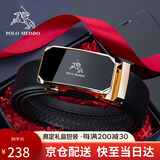 保罗美思得男士皮带男真皮自动扣腰带礼盒自营生日礼物送男友老公父亲实用