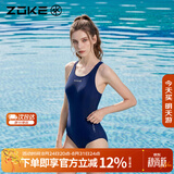 洲克（ZOKE）ZOKE泳衣女连体三角修身遮肚温泉女士游泳衣119601105 深兰 2XL