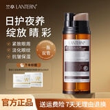 兰亭胶原多肽精华眼霜保湿抗皱紧致淡纹鱼尾纹熬夜必备25g