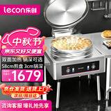 乐创（lecon）商用电饼铛双面加热自动电热烤饼炉烙饼机酱香饼烧饼煎饼机 YXD-56D 数显款58CM【多款式可选】
