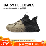 黛西法罗（Daisy Fellowes）【朱志鑫同款】芒果鞋撞色老爹鞋男女款舒适增高运动鞋夏季透气 巧克力色 41