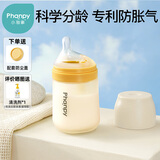小雅象防胀气玻璃奶瓶新生儿6个月以上宝宝奶瓶240ml L号奶嘴（标准款）