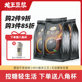 龙王豆浆粉大豆营养早餐代餐食品冲饮谷物 【经典】原味黑豆豆浆3袋(45条)