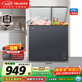 美菱218L双温冰柜直冷定频一级能效-26°深冷速冻机械控温京东自营冰箱冷柜BCD-218DTCX国家补贴