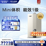 史密斯（A.O.SMITH）【门店爆款】LL1GBQ-E10M/E10/E10Ai 燃气壁挂炉天然气地暖热水两用一级能效冷凝锅炉 一级能效 LL1GBQ24-E10M【新品小体积】 务必咨询客服享优惠