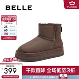 百丽（Belle）保暖舒适时尚百搭小暖炉厚底增高雪地靴女鞋潮流短靴D1K2DDD4 啡色第二代（新色） 38 (240mm)