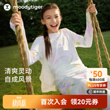 moodytiger【仙女家族】女童T恤轻薄凉感26夏季新品防晒衣儿童假两件上衣 花漫紫 150 cm