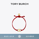 Tory Burch  汤丽柏琦 “怀梦前行”手链奢侈品饰品TB 143017 红色/Tory 金 618