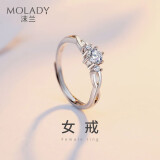 沫兰（MOLADY）[免费刻字]S925银情侣戒指男女士一对戒子生日表白纪念日礼物 结发白首*女款单只*品牌轻奢礼盒