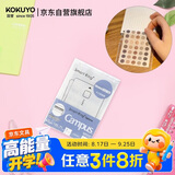 国誉(KOKUYO)A7活页本配件mini活页本配件 卡片收纳袋 1个 WSG-MEV5101