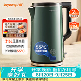 九阳（Joyoung）热水壶烧水壶电热水壶 2L容量316L不锈钢一体内胆55度恒温保温壶0胶水 开水壶K20FD-W530