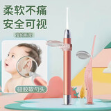 小天籁（XIAO TIAN LAI）掏耳朵神器挖耳朵可视挖耳勺采耳工具套装成人婴儿童发光掏耳勺