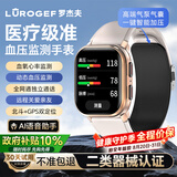 LUROGEF罗杰夫血压手表 测心率血氧监测 医用级动态血压测量计 智能健康穿戴男女2026最新款 送长辈礼物 晨曦金【医用级真气泵加压血压监测】VP21